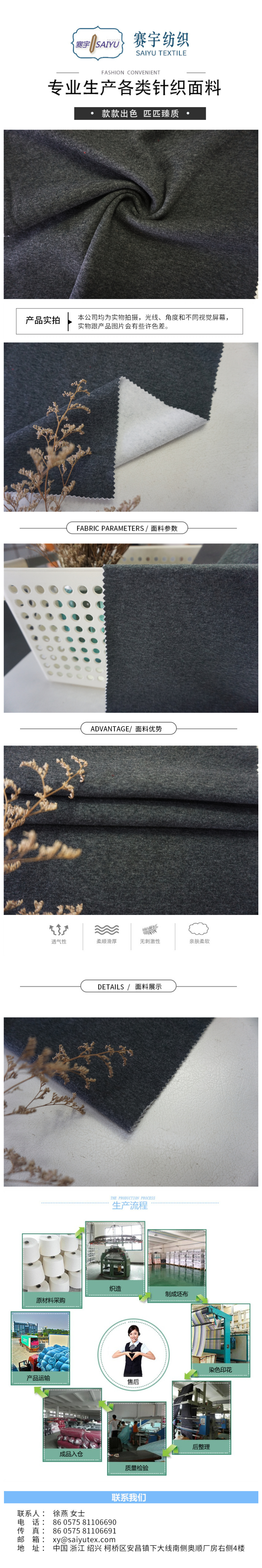 TC不倒绒 17AW-AH11