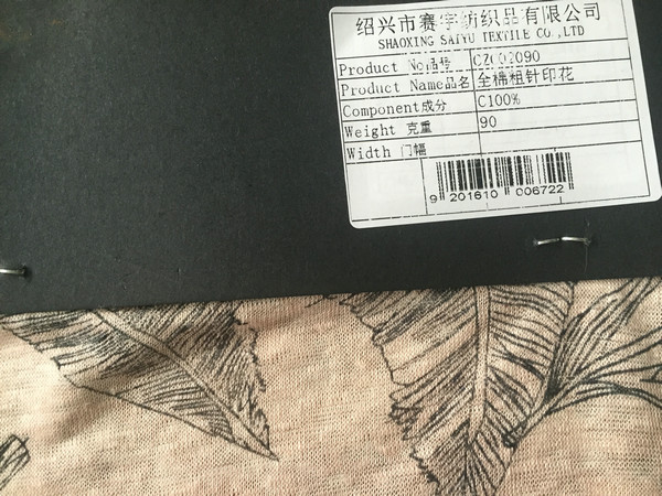 Cotton coarse needle printing CZC02090