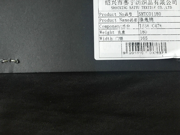 Polyester SMTC01180