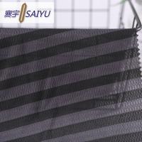 全涤鸟眼布 ZQ-SY-1303