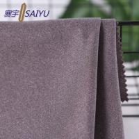 阴阳离子鸟眼布 M032